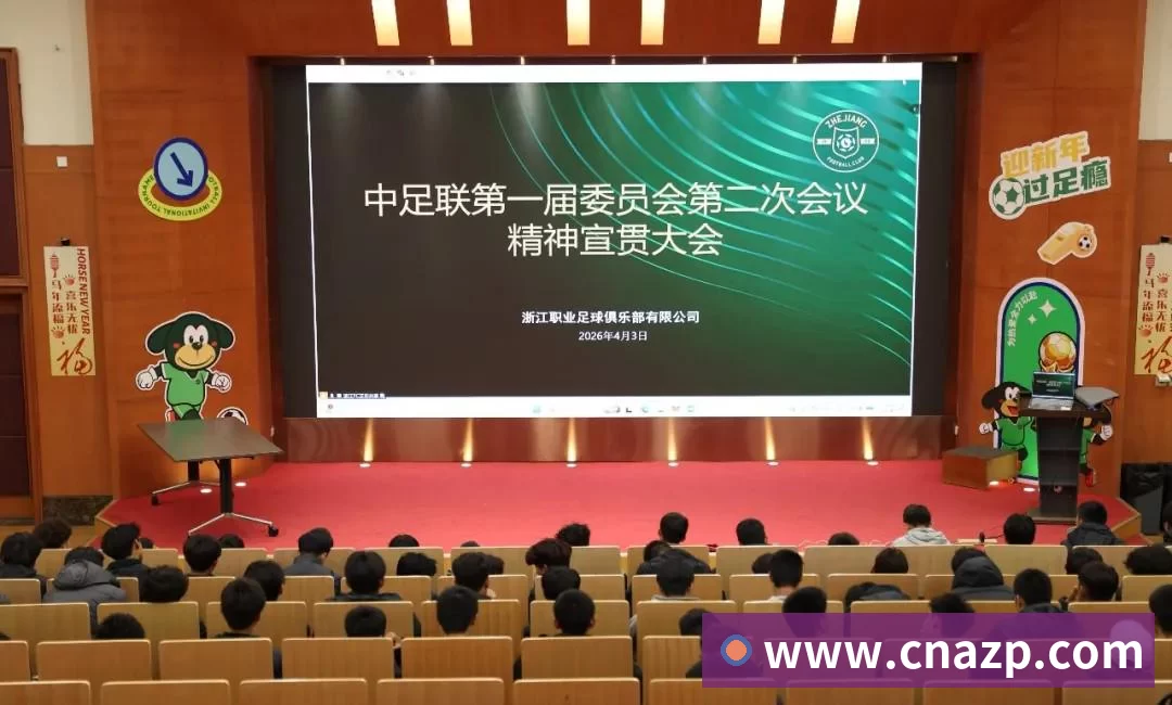 爱游戏体育